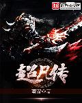 农门肥妻苏晚许亦云