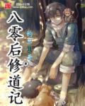 豪门战神