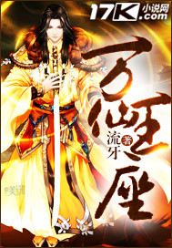 修罗战神江策