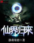 江策战神之王免费阅读