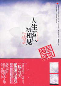 ���߸ɡ�������ֻ�����