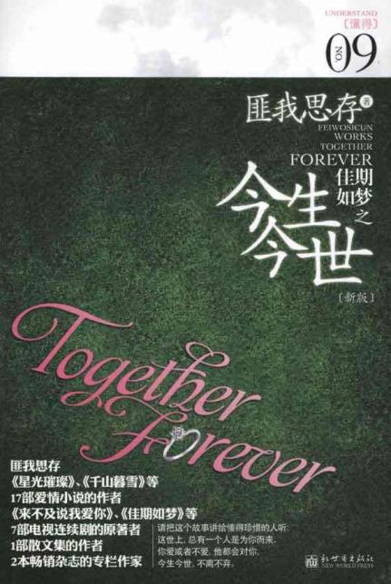 ���߸ɡ���������֮��������