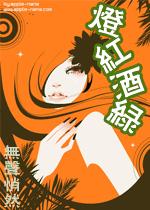 �߸��ĵƺ����