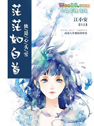 ������ͷѩãã�����