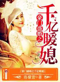 ����ʢ��֮ǧ��ůϱ