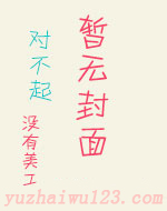 总裁是冷文霸主[快穿]