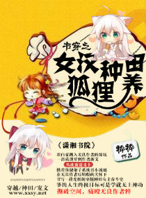 �鴩֮Ů������������