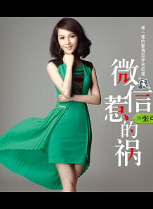 ����΢���ǵĻ�