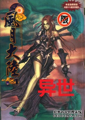 ������֮���´�½