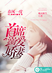 ����һ�ȣ���ϯ�簮����