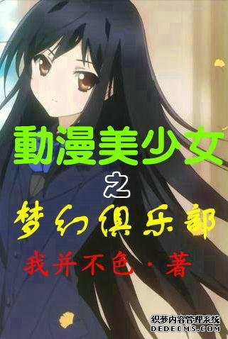 ��������Ů֮�λþ��ֲ�