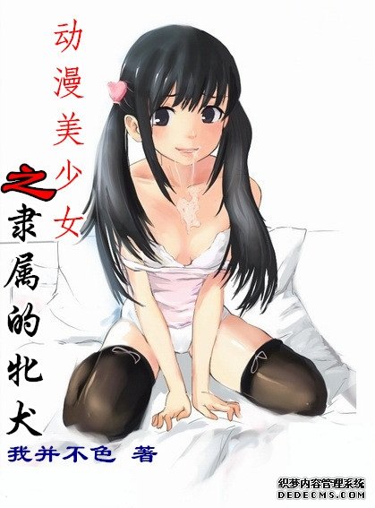 ��������Ů֮��������Ȯ