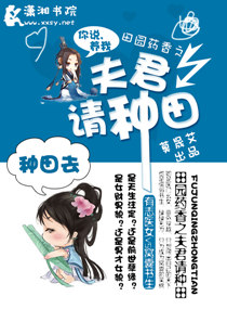 ��԰ҩ��֮���������