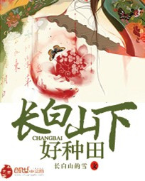 ����ɽ�º�����