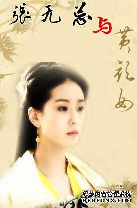 �����޼������Ů����