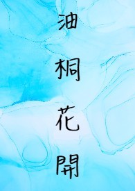 ��ͩ����