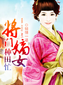 ���ŵ�Ů����æ