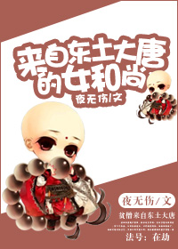 ����Ӣ���⼺���ռ�