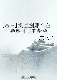 ������ͬ�ˣ�[����]��Ҽ���Ǹ����������İ��