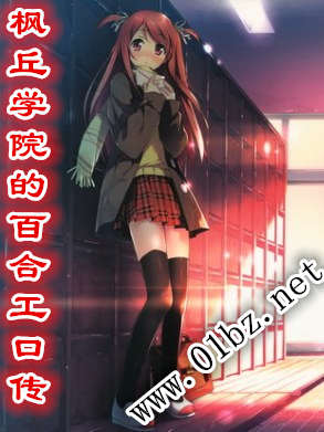 ����ѧԺ�İٺϹ��ڴ�