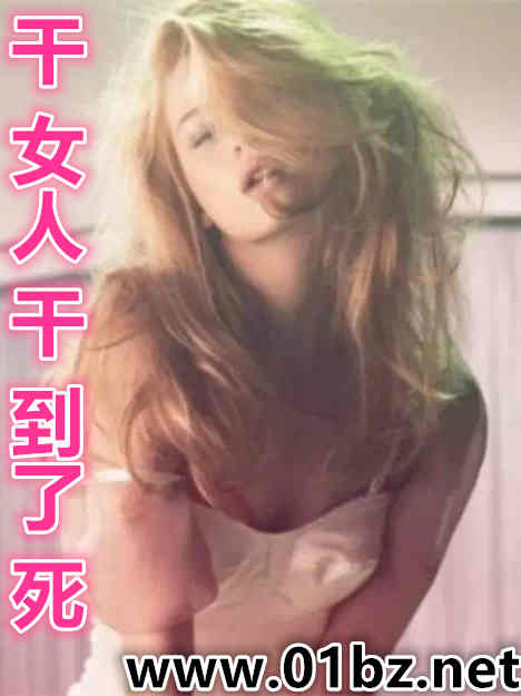 ��Ů�˸ɵ�����