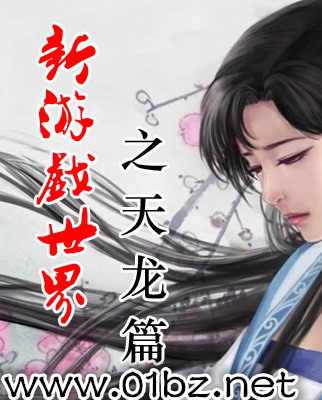 ����Ϸ����֮����ƪ