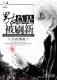 �������Ǳ�ˢ��