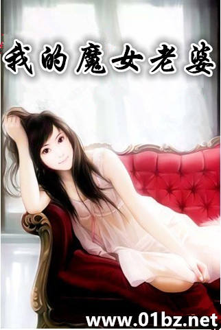 �ҵ�ħŮ����