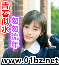 �ഺ��ˮ,�Ҵ�����