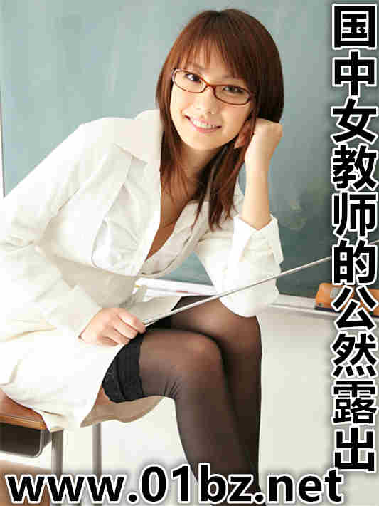 ����Ů��ʦ�Ĺ�Ȼ¶��