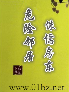 Σ���ھ�֮٪�巿��