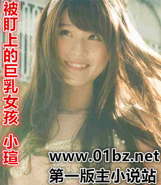 �����ϵľ���Ů��,С�u