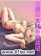 ����ɭ��½����ս��