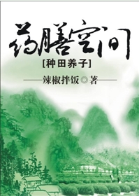 ҩ�ſռ�[��������]