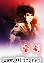 ѩ����ȫ��