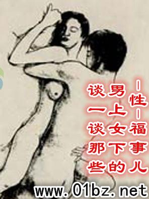 ����Ů�µ�"��"���¶�