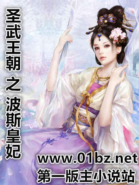 ʥ������֮��˹����