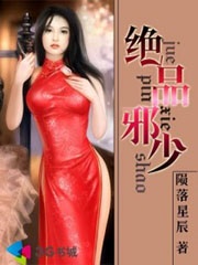 绝品狂少系统全文免费txt
