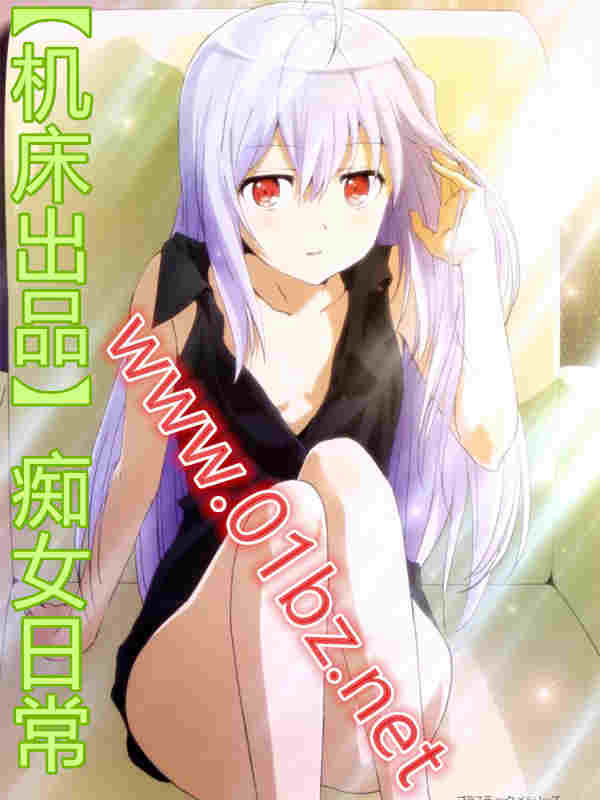 ��������Ʒ����Ů�ճ�