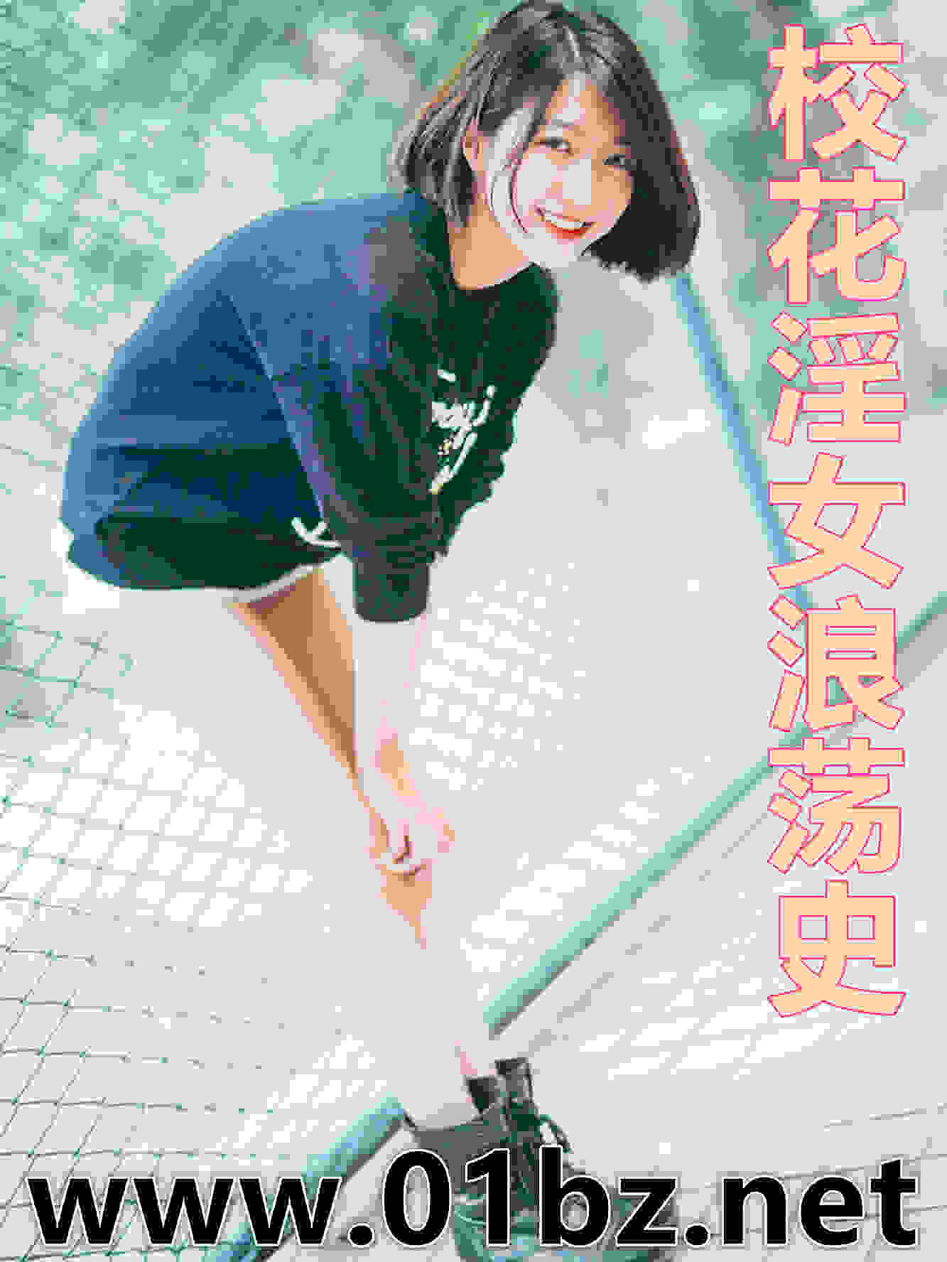 У����Ů�˵�ʷ