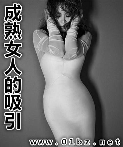 ����Ů�˵�����