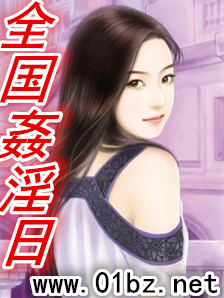 ȫ��������