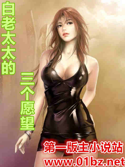 ����̫̫������Ը��