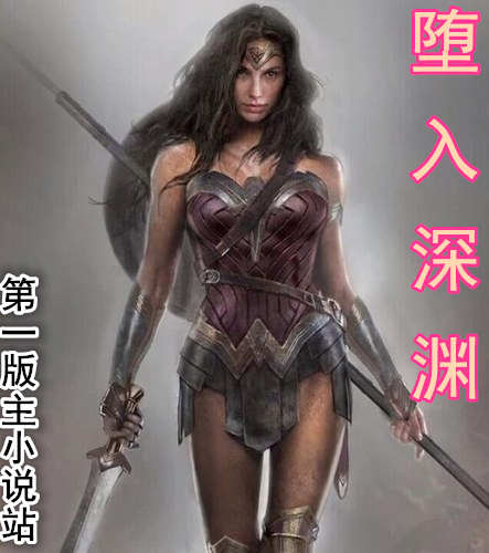 ����Ů��-������Ԩ