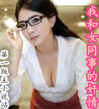 �Һ�Ůͬ�µļ���