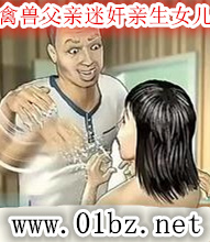 ���޸����Լ�����Ů��