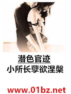 Ǳɫ�ټ�:С������������