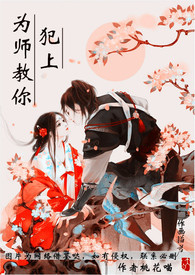 Ϊʦ���㷸�ϡ���