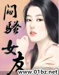 ��ɧŮ�ѵ��̼�