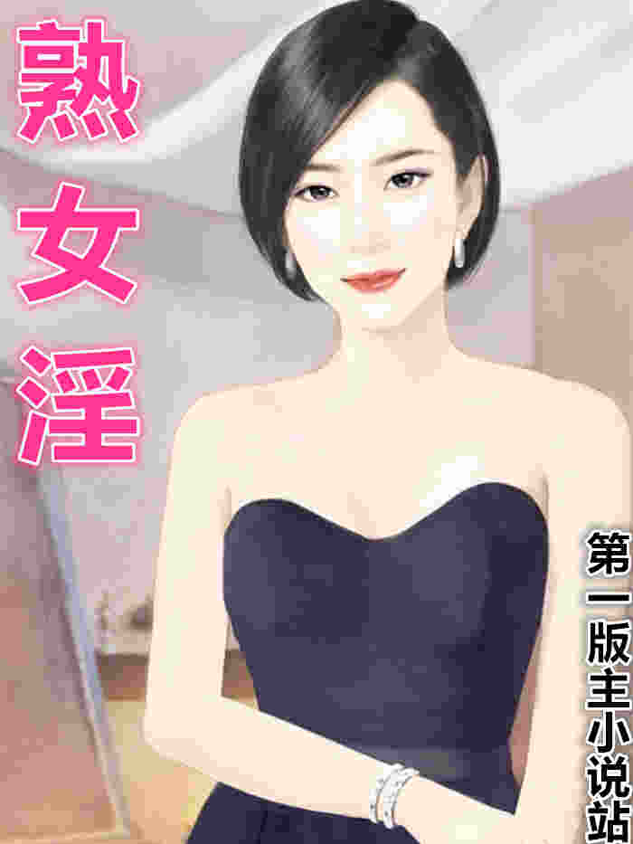 ��Ů��ϵ��